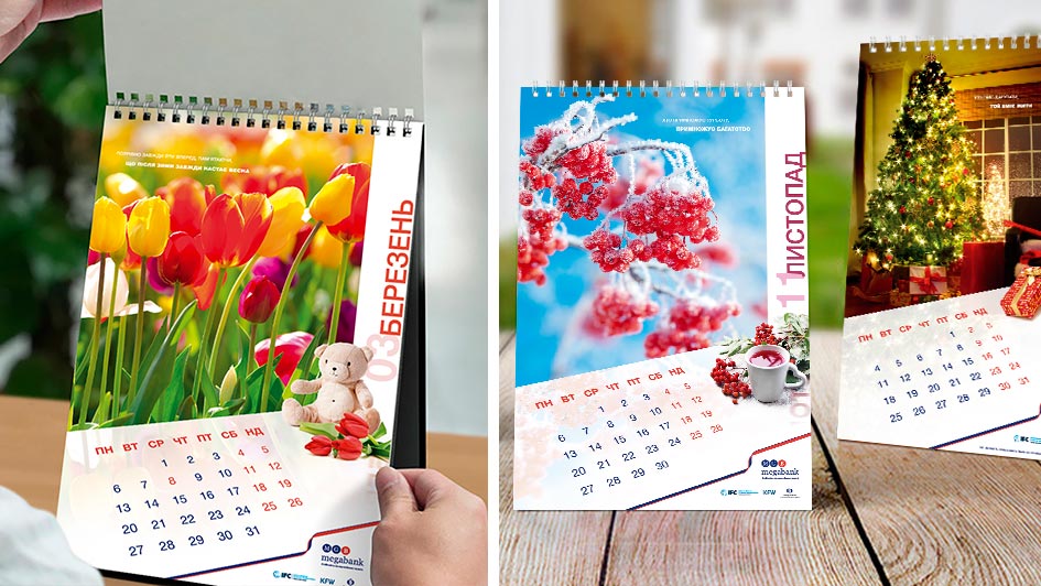 Концепція дизайну календаря - замовити в Україні