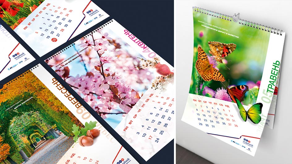 Дизайн настінного календаря для МЕГАБАНКу