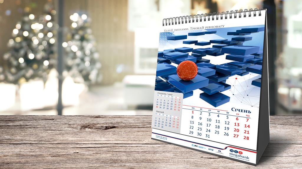 Дизайн настільного календаря