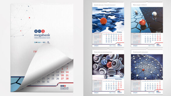 Концепція дизайну настінного календаря для MEGABANK