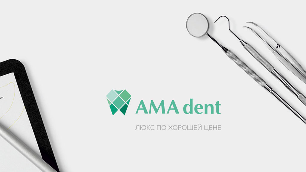 AMA dent logo