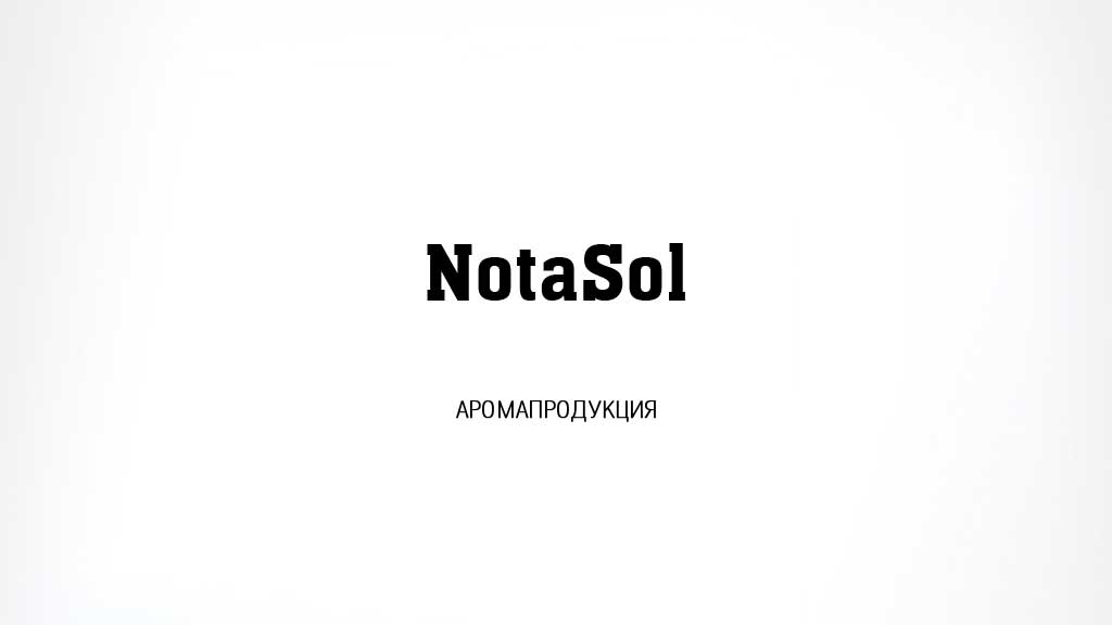 нейминг для NotaSol
