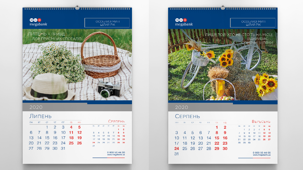 Розробка дизайну календаря KENGURU